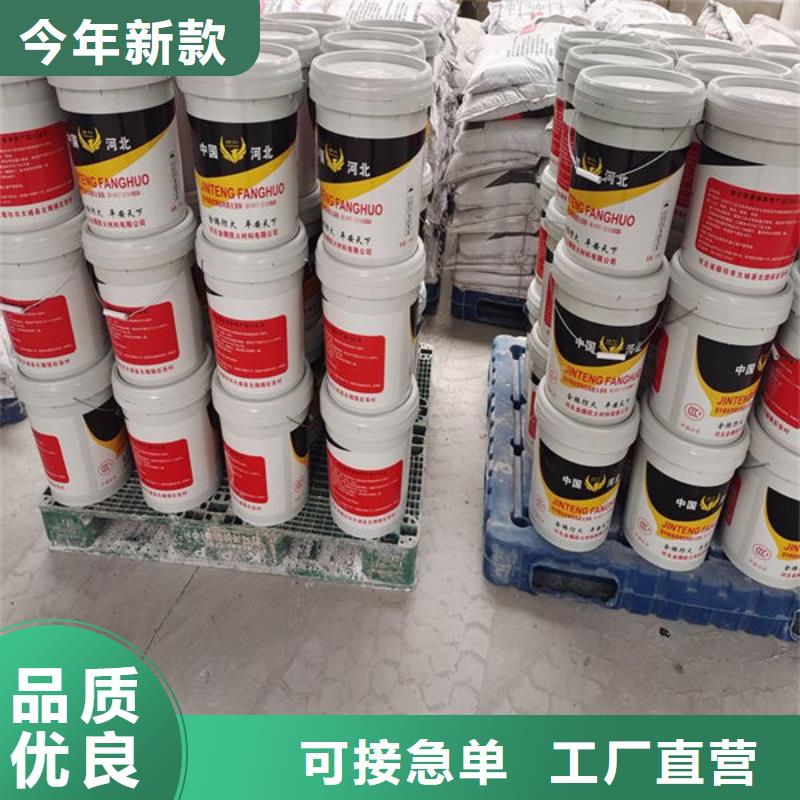 
膨脹型防火涂料現(xiàn)貨銷售