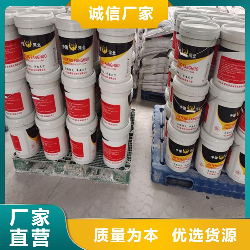 供應(yīng)批發(fā)超薄型防火涂料-省心