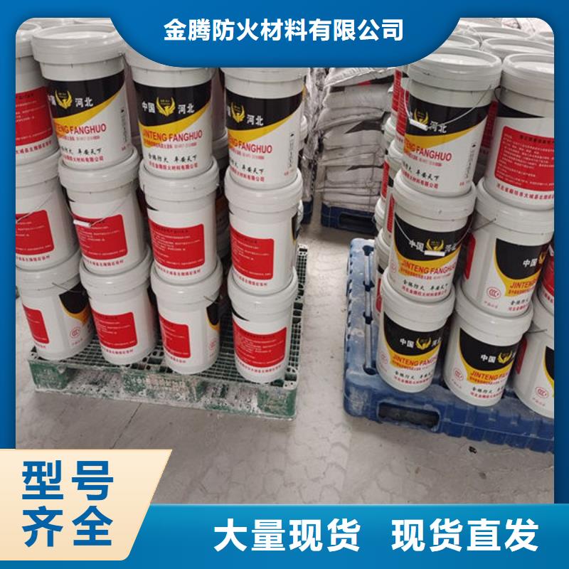 
非膨脹防火涂料公司地址