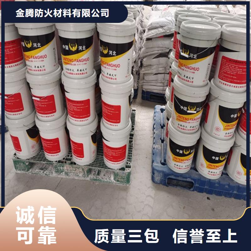 縣室內(nèi)薄型防火涂料廠家