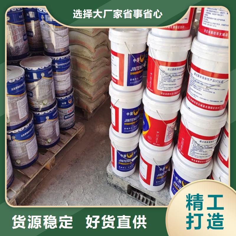 
厚型防火涂料
廠家服務至上