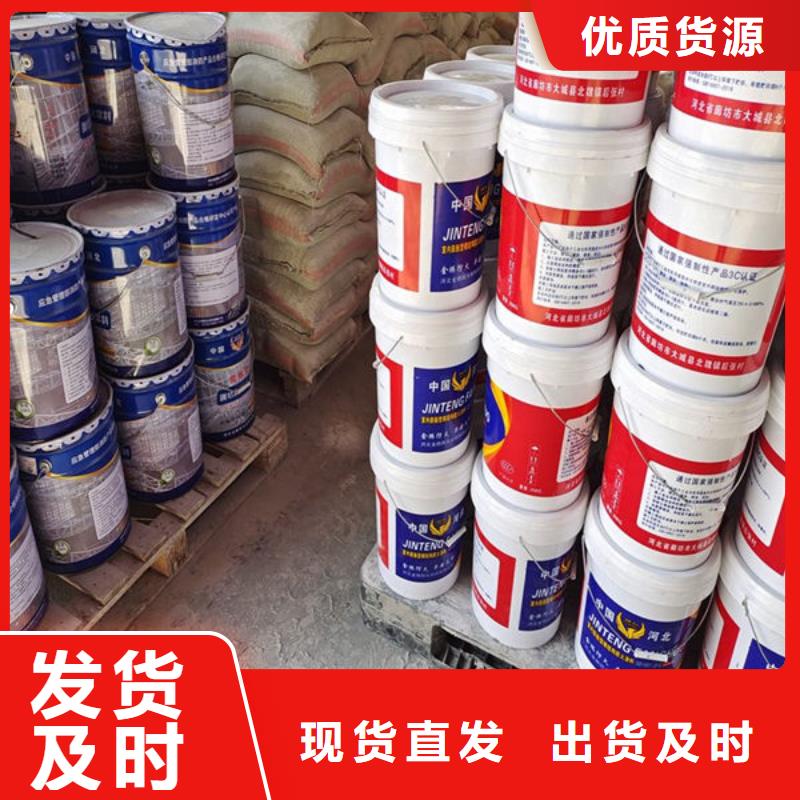 規(guī)格齊全的厚型防火涂料
基地