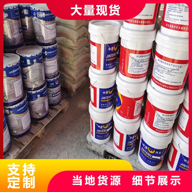優(yōu)質(zhì)
非膨脹厚型防火涂料庫存充足
