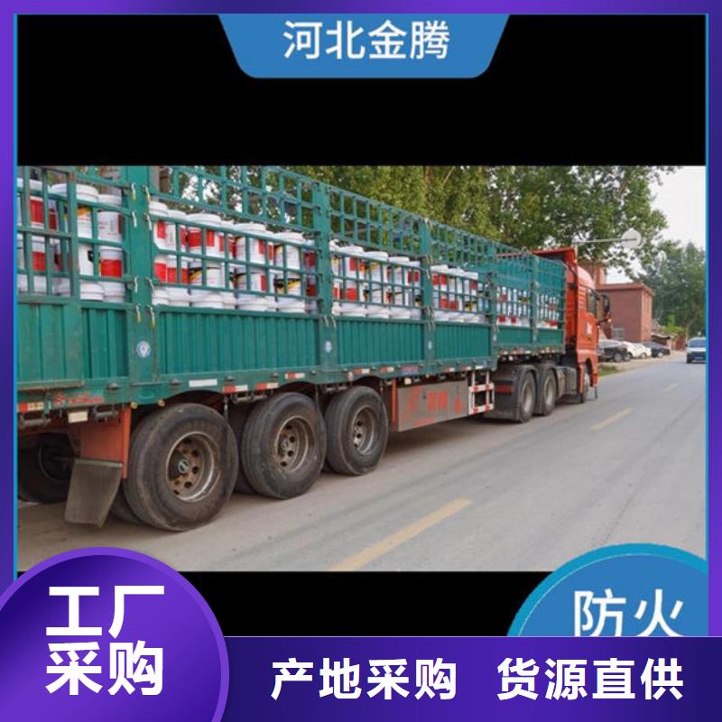 鋼結(jié)構(gòu)防火涂料-常規(guī)貨源當(dāng)天發(fā)出