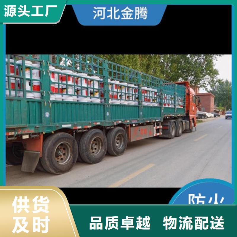 選
膨脹型防火涂料【無中間商】