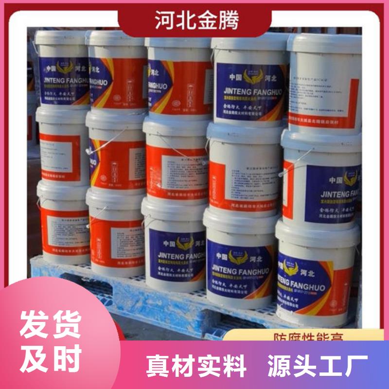 超薄型防火涂料性價(jià)比高