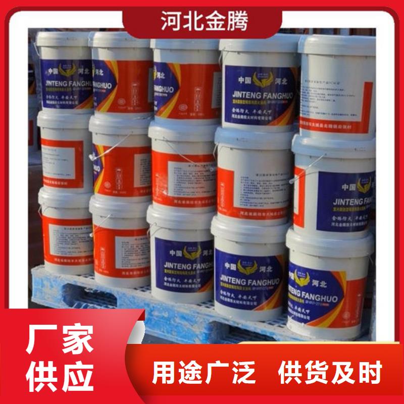 薄型防火涂料
哪家好