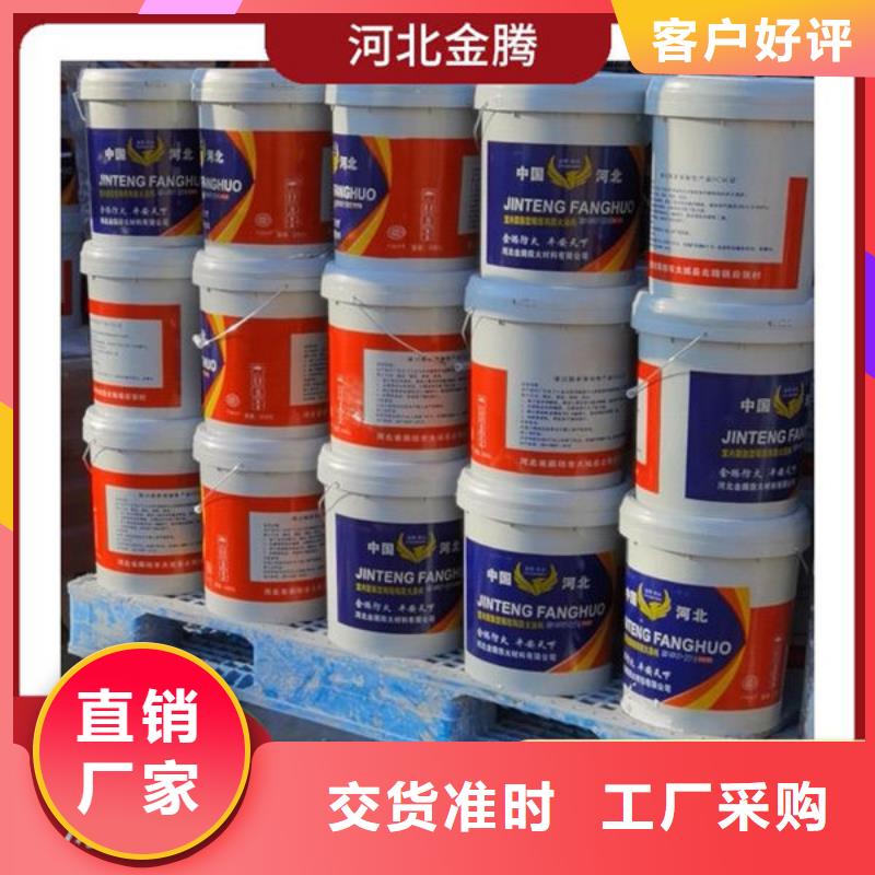 價(jià)格合理的室外超薄型防火涂料公司