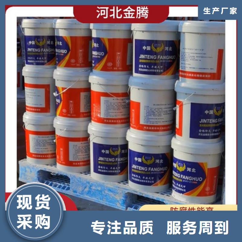 超薄型防火涂料產(chǎn)品實(shí)拍圖