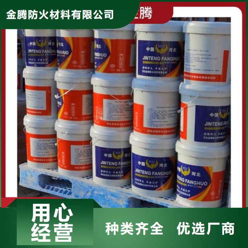 國標(biāo)水性防火涂料廠家