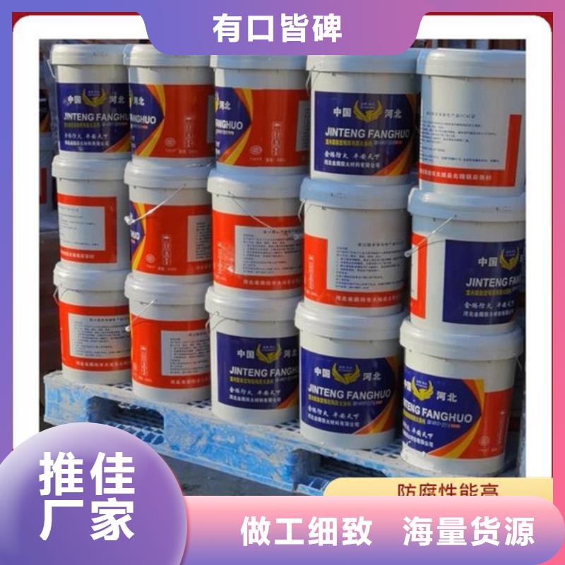 
非膨脹防火涂料比同行節(jié)省10%
