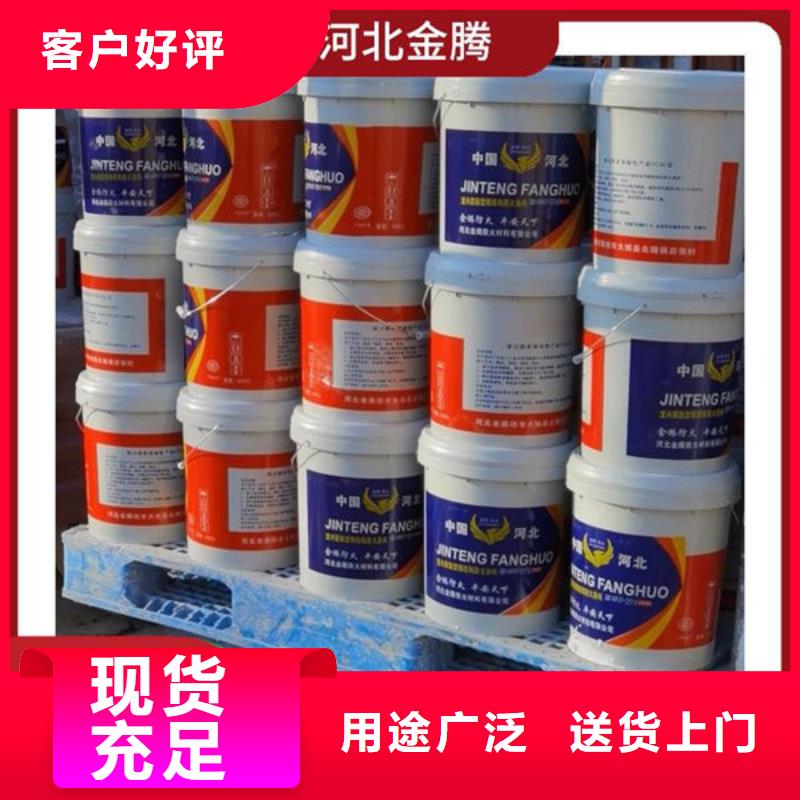 
膨脹型防火涂料現(xiàn)貨價(jià)格