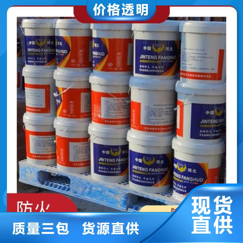 縣室外超薄型防火涂料廠家