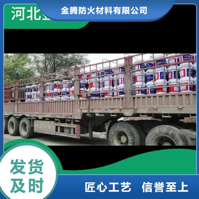 
薄涂型防火涂料
加工