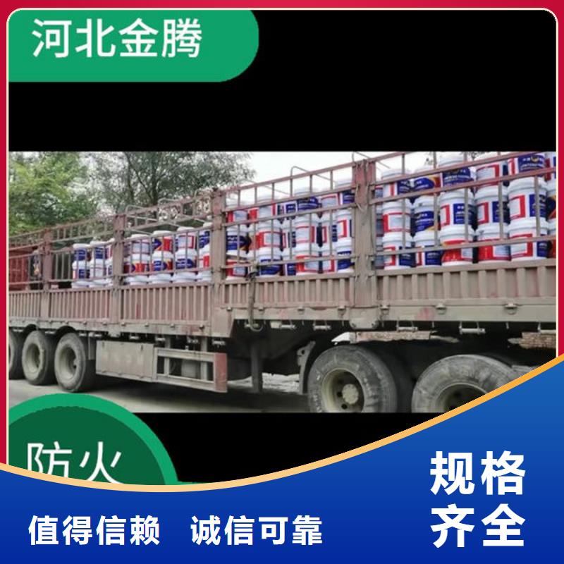 钢结构防火涂料-欢迎选购