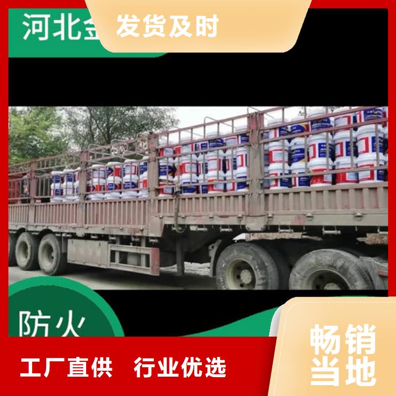 優(yōu)質(zhì)的
厚型防火涂料
認準金騰防火材料有限公司