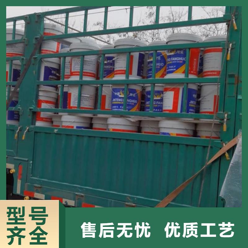 
膨脹型防火涂料-
膨脹型防火涂料保質(zhì)