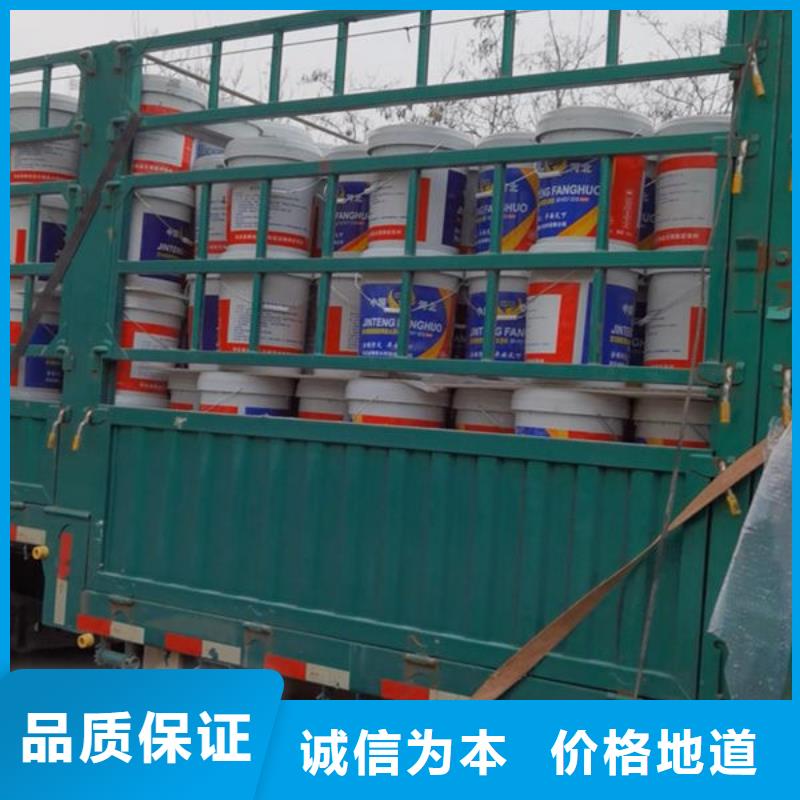 批发
非膨胀防火涂料的批发商