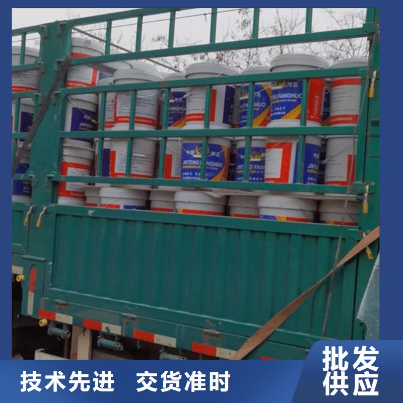 厚型防火涂料
廠家-合作共贏