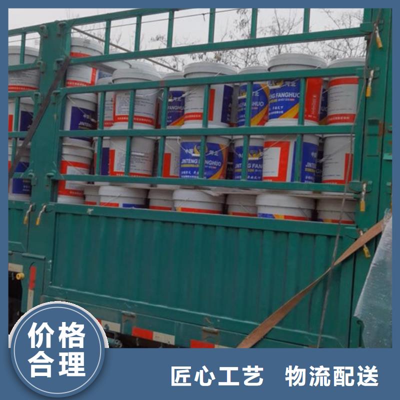 
薄型防火涂料厂销价优