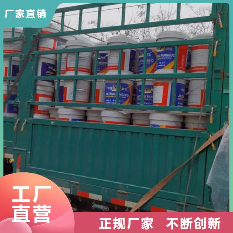 专业销售国标油性防火漆-品牌