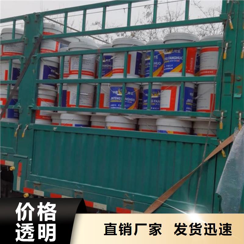 現(xiàn)貨供應(yīng)超薄型防火涂料_品牌廠家