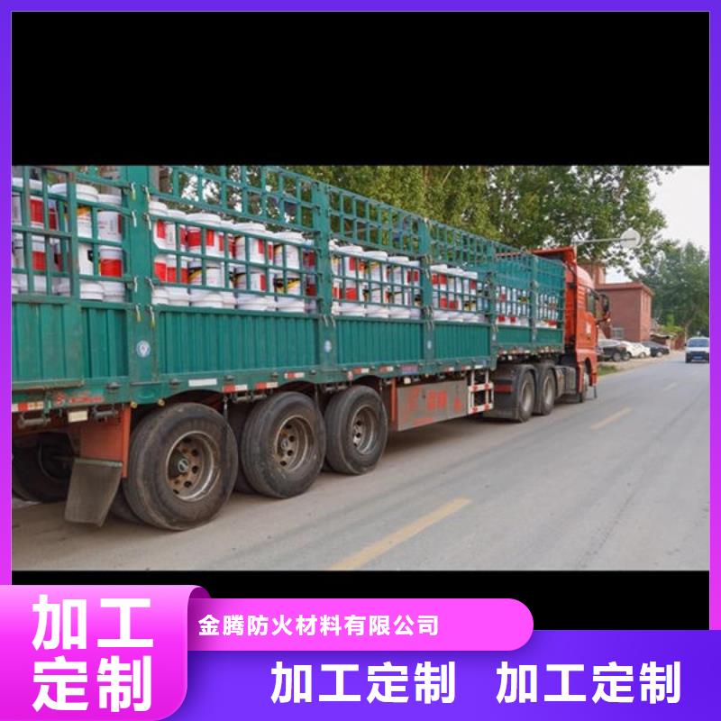 生产超薄型防火涂料_精选厂家
