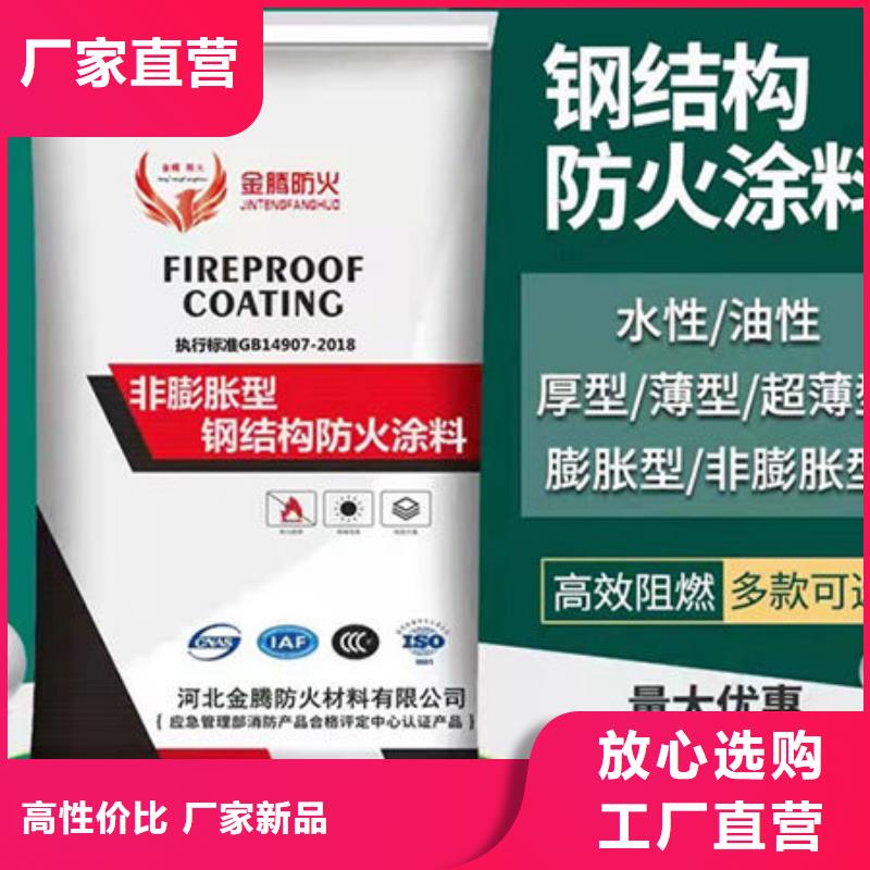 
膨脹型防火涂料-
膨脹型防火涂料保質(zhì)