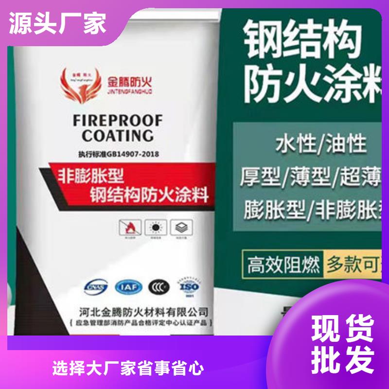 生產(chǎn)超薄型防火涂料_精選廠家