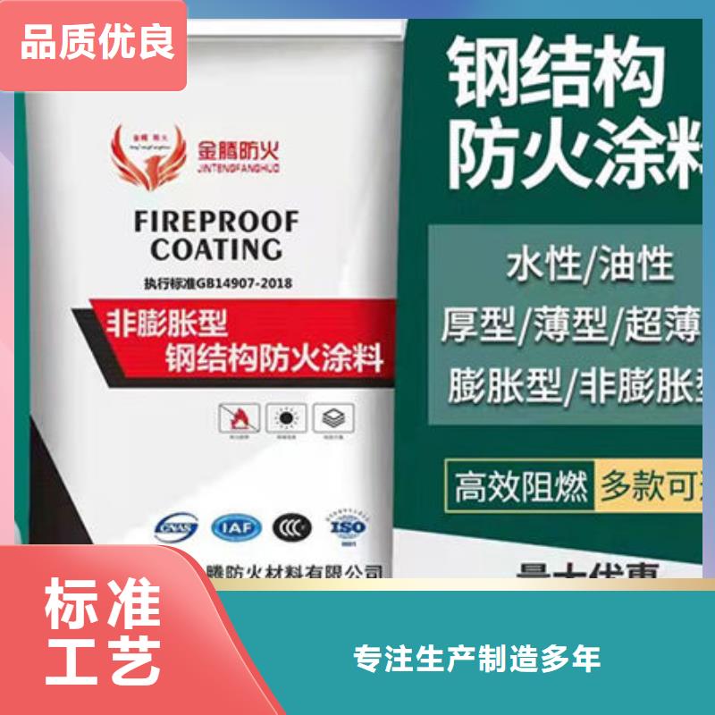 規(guī)格全的超薄型防火涂料廠家