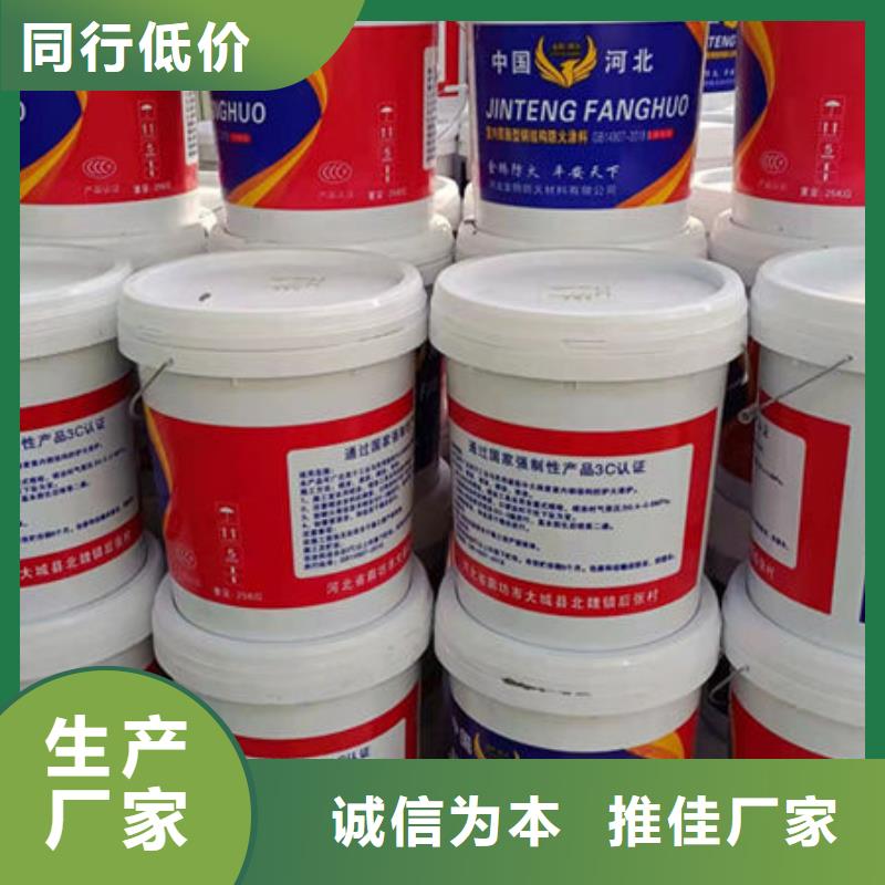 銷售
非膨脹防火涂料_實(shí)力廠家