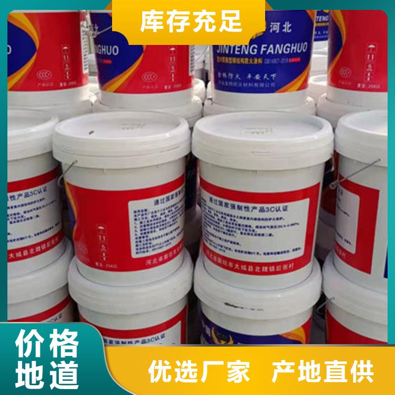 油性防火涂料材質(zhì)好