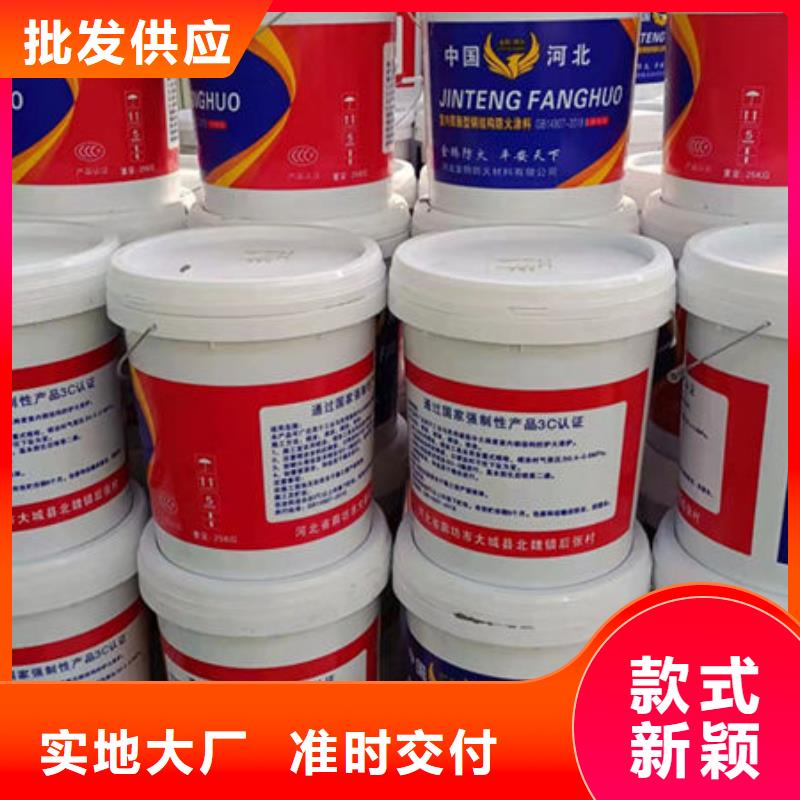 选
膨胀型防火涂料【无中间商】