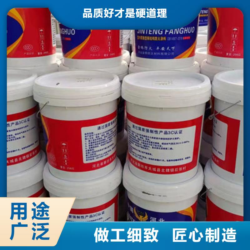 薄型防火涂料
工厂现货