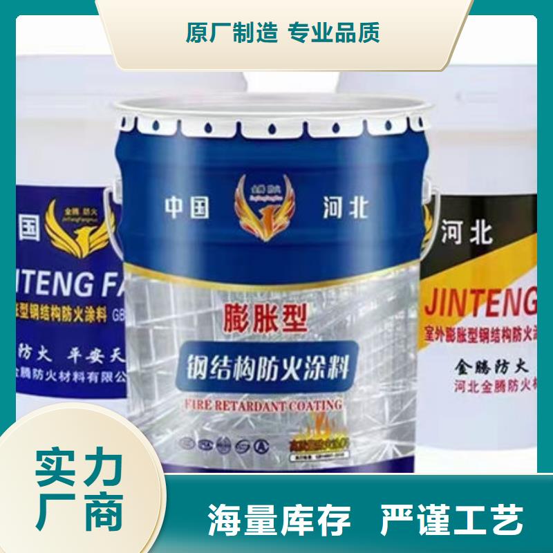 選
非膨脹防火涂料全國(guó)統(tǒng)一價(jià)