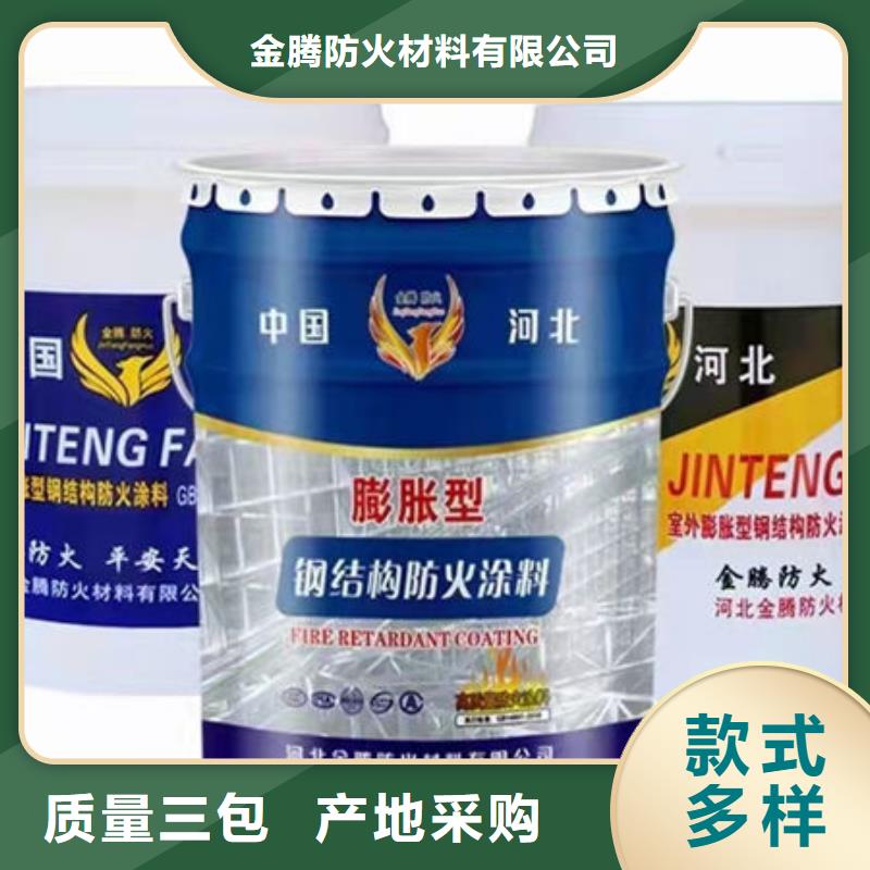 超薄型防火涂料-歡迎新老客戶實地考察