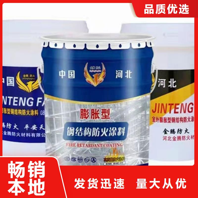 規(guī)格全的
厚型防火涂料
實(shí)體廠家