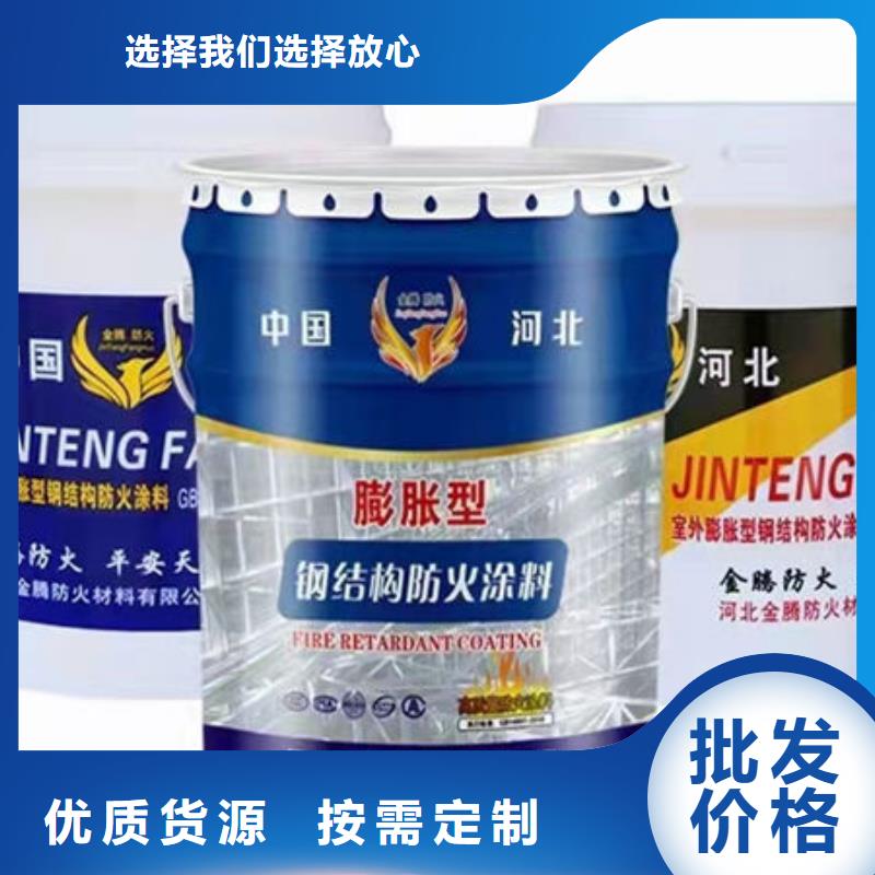 價格低的薄型防火涂料
供貨商