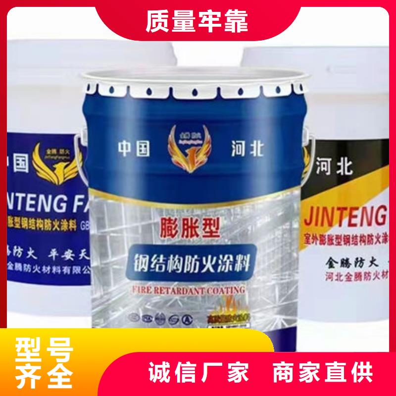 钢结构防火涂料、钢结构防火涂料生产厂家_大量现货