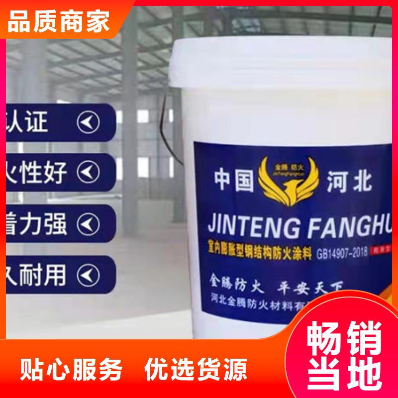 工期快的超薄型防火涂料廠家