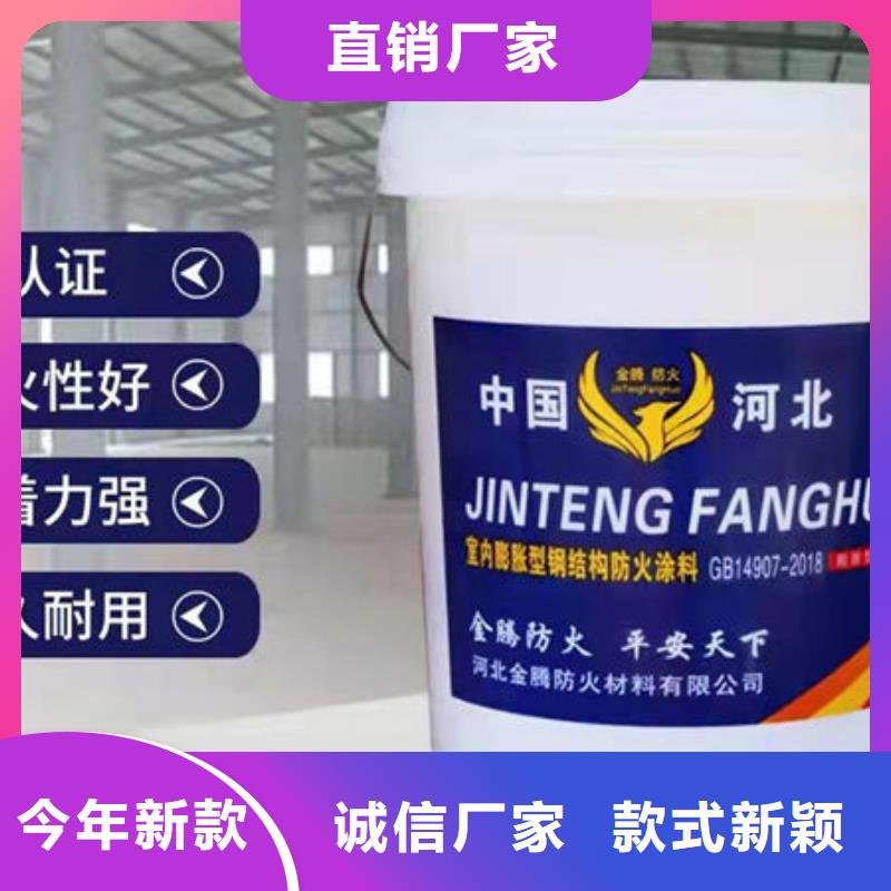 
非膨胀厚型防火涂料好口碑