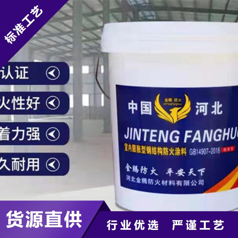 薄型防火涂料
哪家好