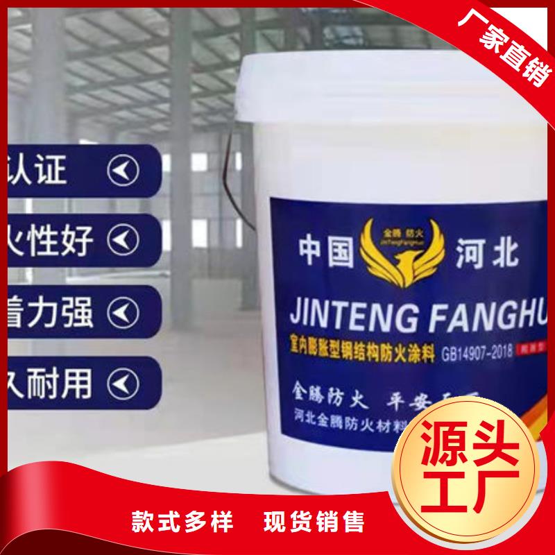 出货快的超薄型防火涂料厂家