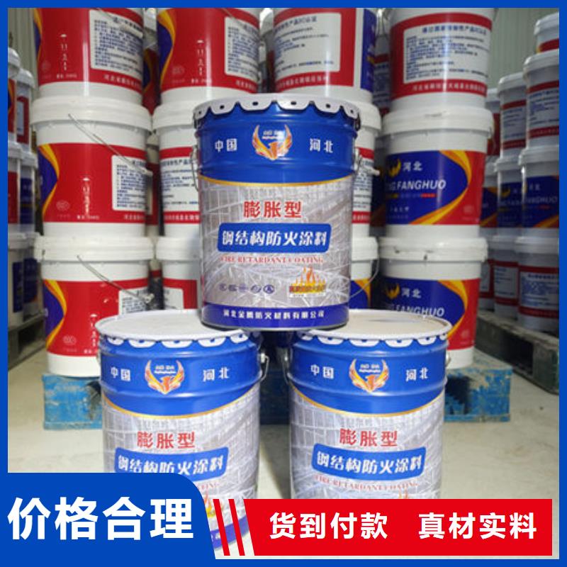 
薄型钢结构防火涂料企业