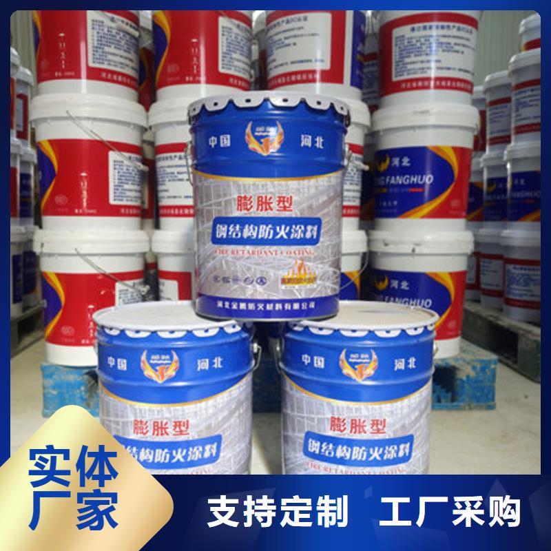 超薄型防火涂料-超薄型防火涂料品牌厂家