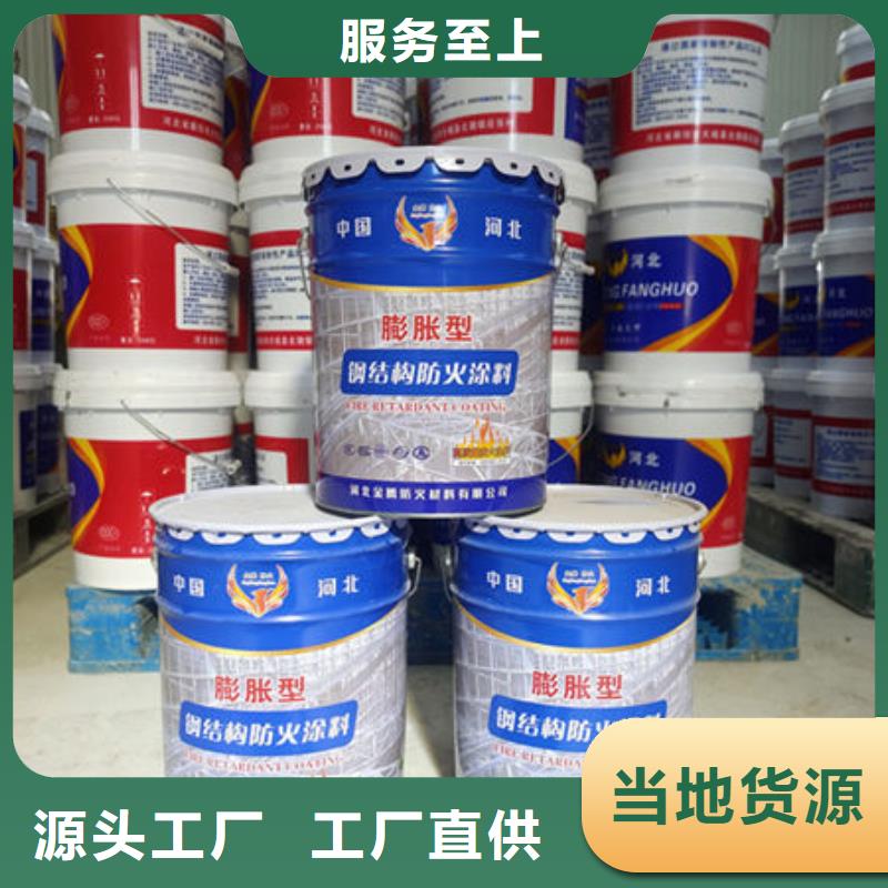 正規(guī)
薄型鋼結(jié)構(gòu)防火涂料生產(chǎn)廠家