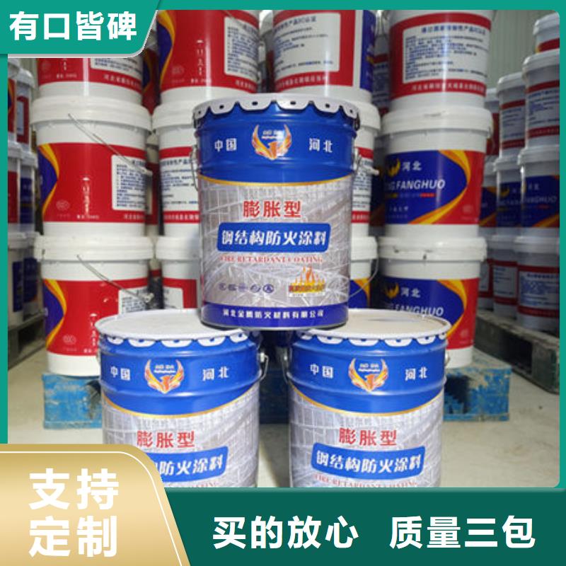 
非膨胀防火涂料存货充足