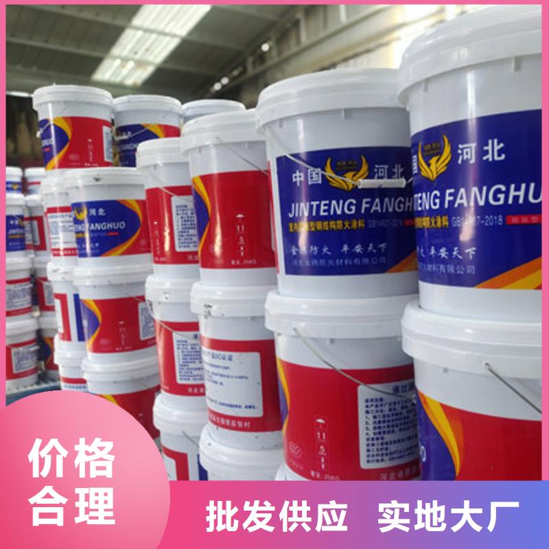 優(yōu)選：
非膨脹防火涂料企業(yè)