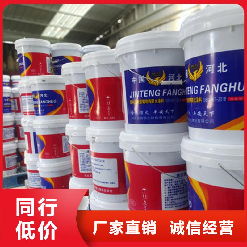 
薄型防火涂料-
薄型防火涂料歡迎您