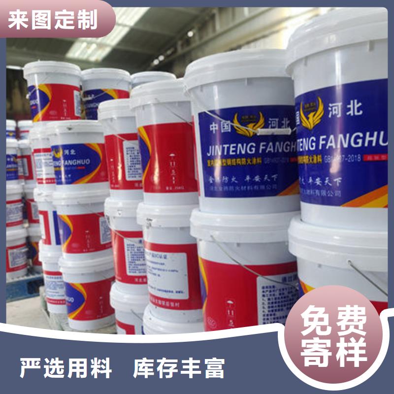 
非膨脹防火涂料比同行節(jié)省10%